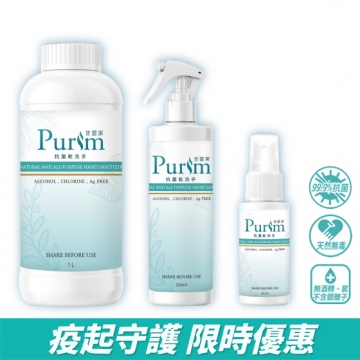 【新客推薦組】24時護膚抗菌乾洗手 60ml + 350ml + 1000ml